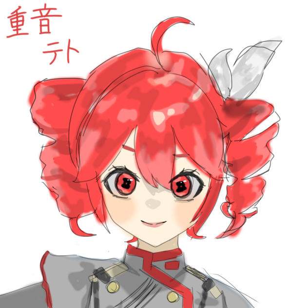 重音テト！