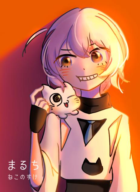 まるちさん！