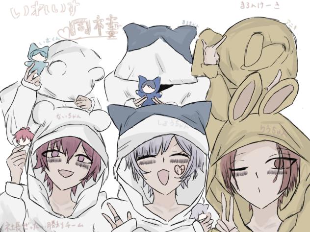 いれいす同棲生活