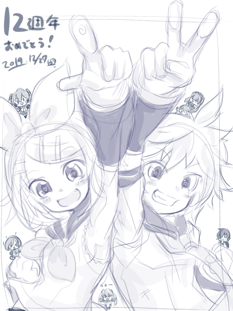 鏡音リンちゃんレンくんお誕生日おめでとう。