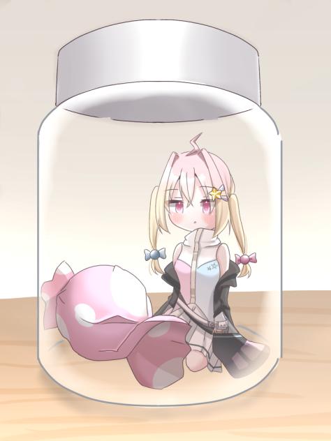 つかまえた！