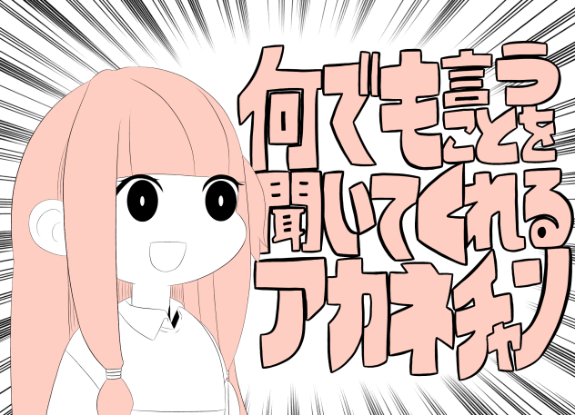 アップルウォッチABCアクションニュース