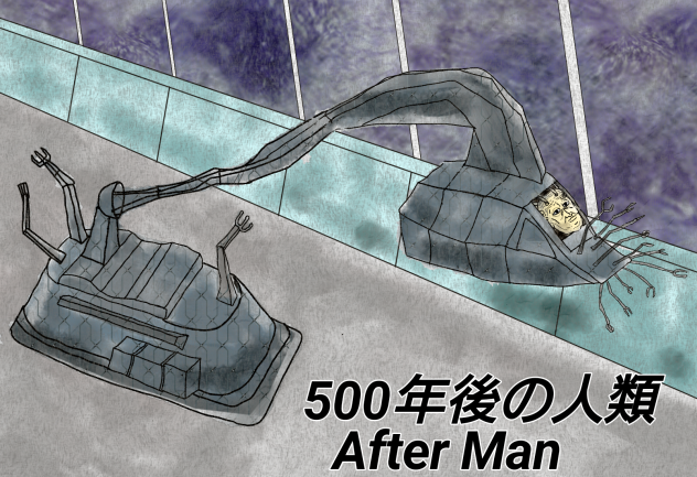 アフターマン ハイテック