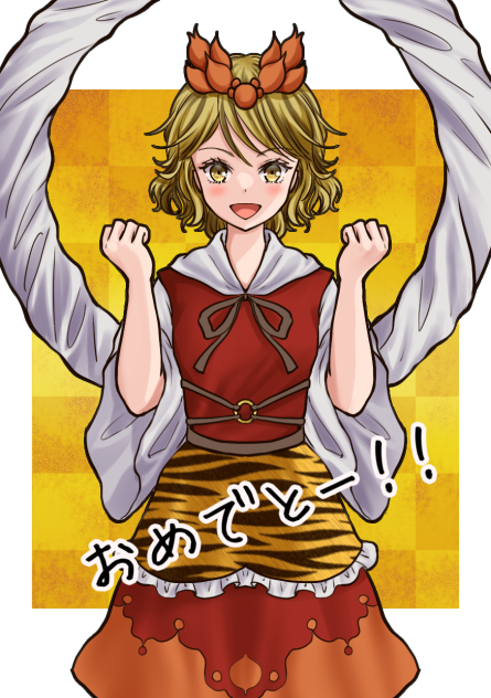 ワンドロ星ちゃん
