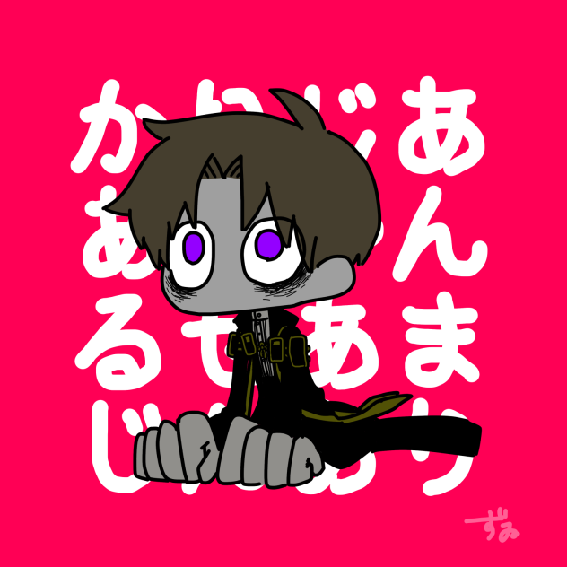 あんまりじゃあありませんか主