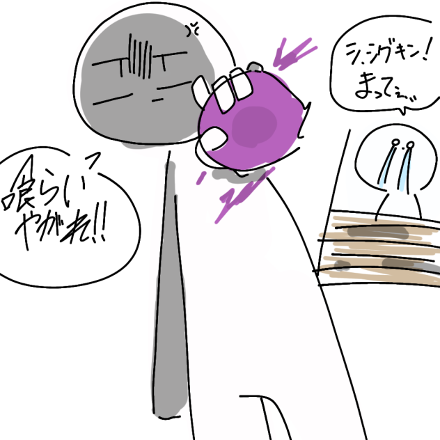 じ、時間よりQualityだよな…