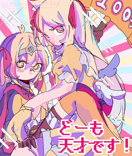 P丸様。10周年おめでとう！