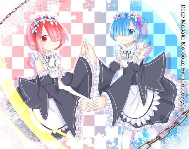 本岡雅樹さんへの景品　レムラム