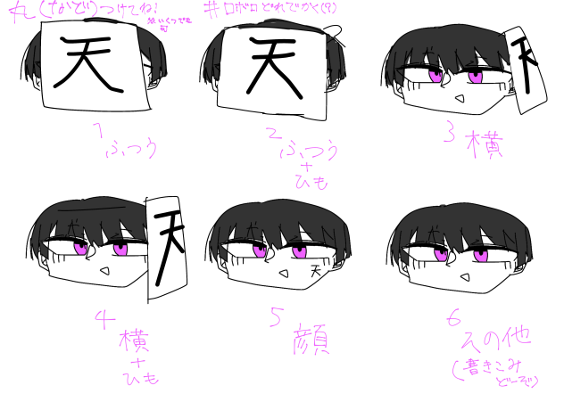 ロボロどれでかく？