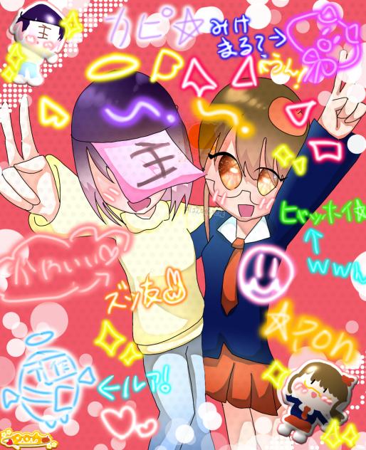 ☆4ヶ月記念☆だいすきだよ！