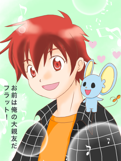 小暮駆とフラットくん