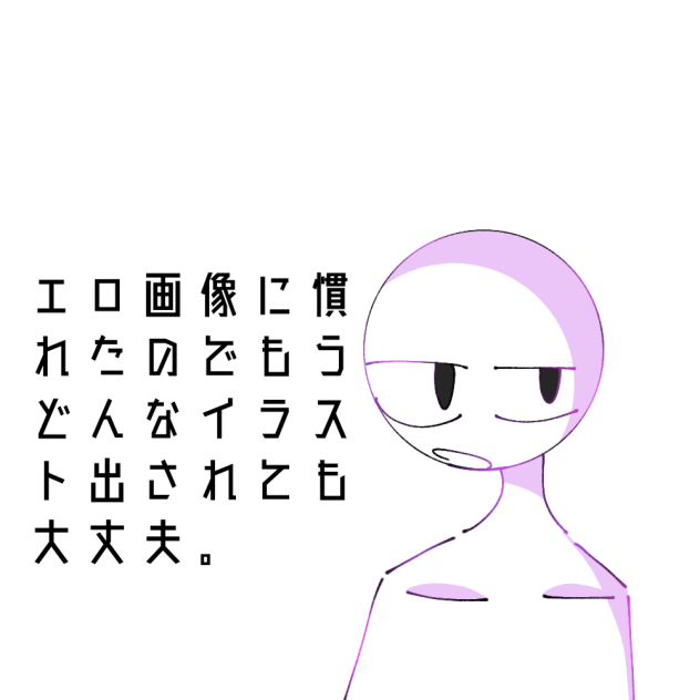 マジな話。
