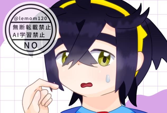 スグリ