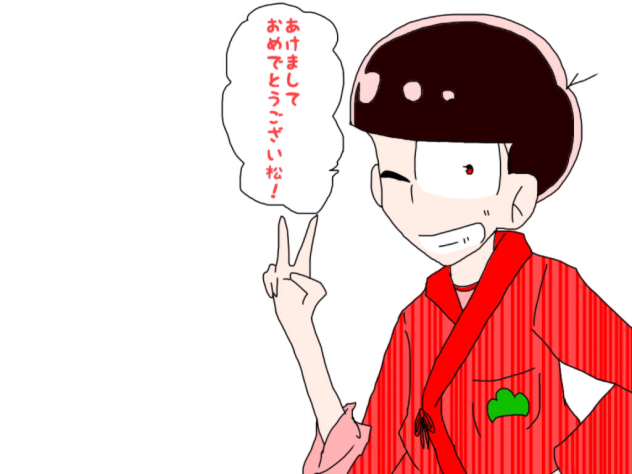 カレンダー作りで使うやつ 1月