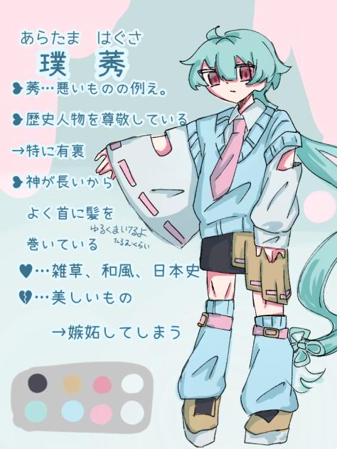 莠資料