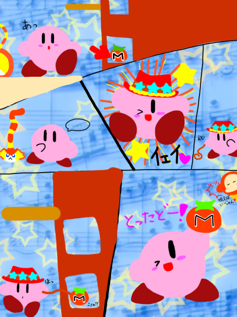 ウィップカービィ