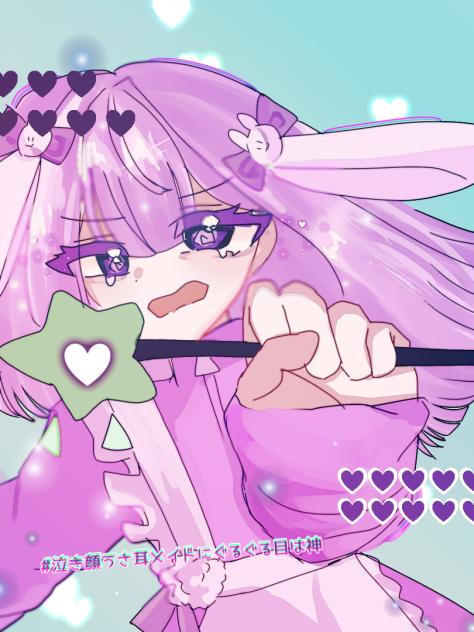 いやいや魔法少女