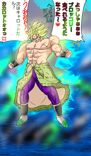 #パロディー#劇場版#ドラゴンボール#ブロリー