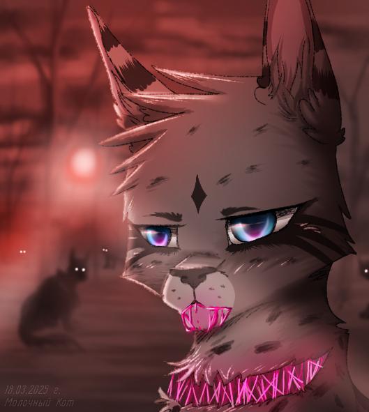 Ashfur