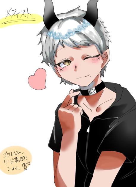 メフィストフェレス