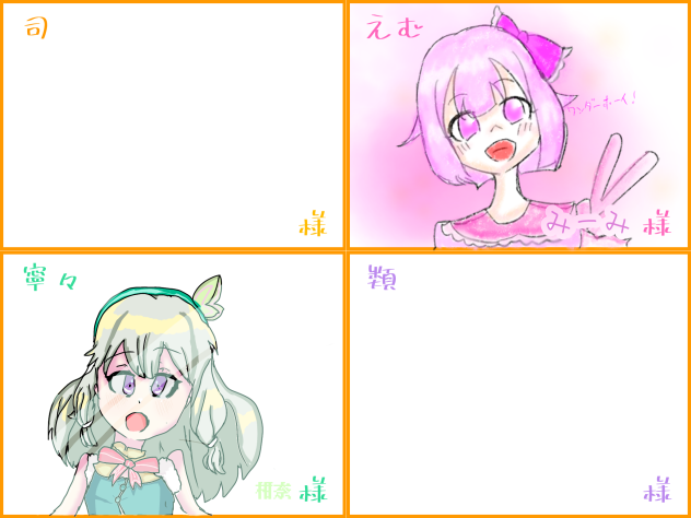 描きました(^ ^)