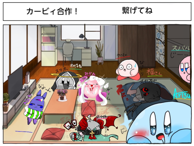 がっっっさーーーくーーー