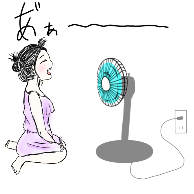 夏