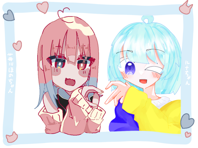❤︎ルナちゃんと❤︎
