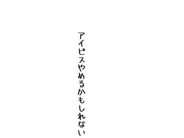 無題1355