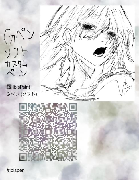 加工ペンQRコード