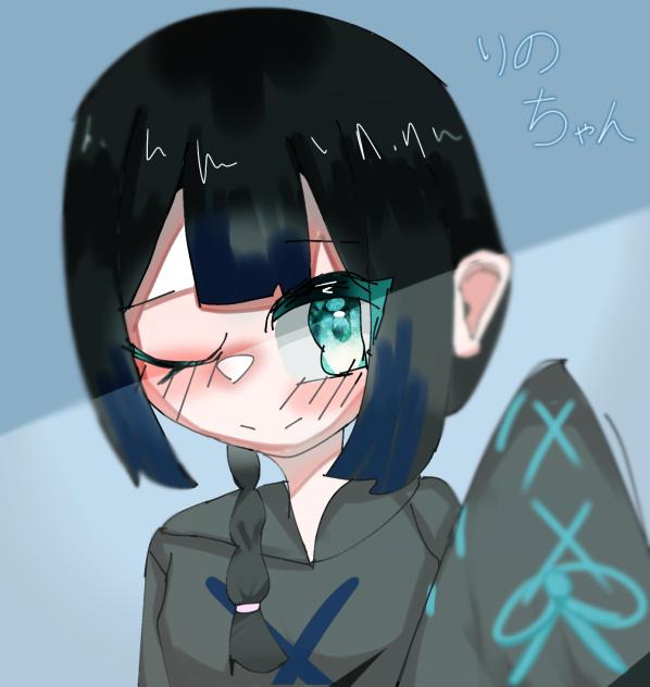 りのちゃん！！