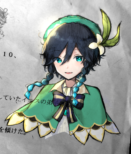 ウェンティ