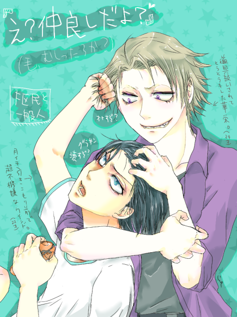 毛をむしるっ