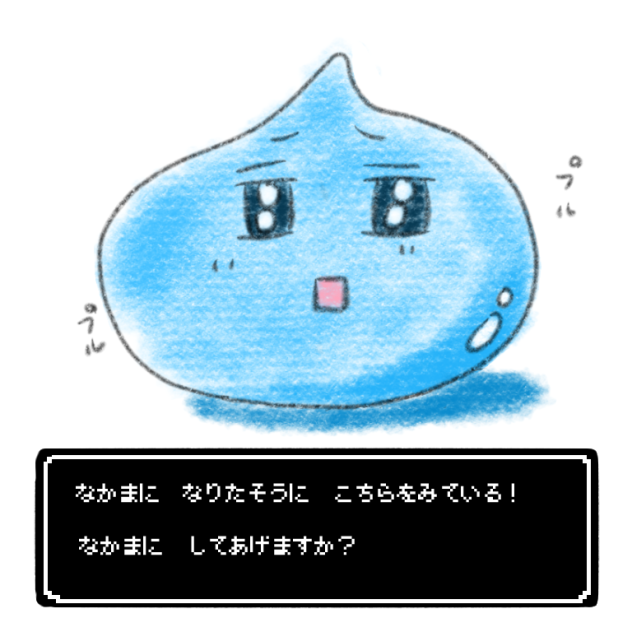 【フリーアイコン】スライム