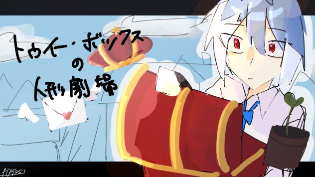 幻覚です。