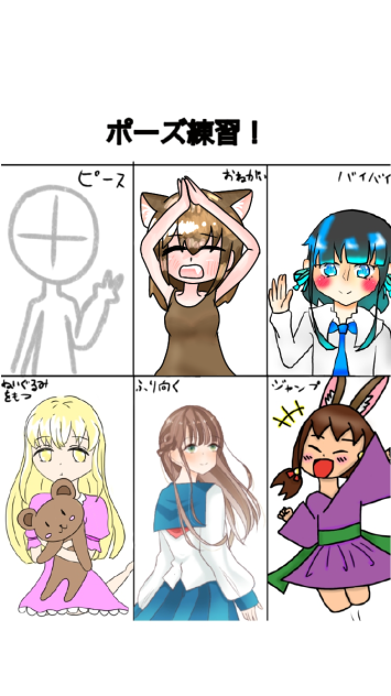 合作です✨あと1人