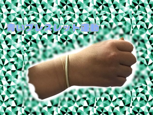 キラキラ