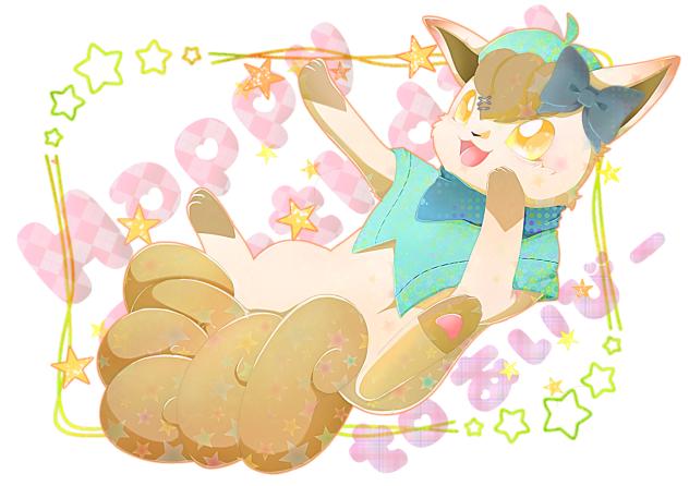 ハッピーバースデー