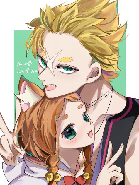 ミミ×ガーフィール