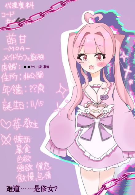 タイムラプスみてね微ホラー注意