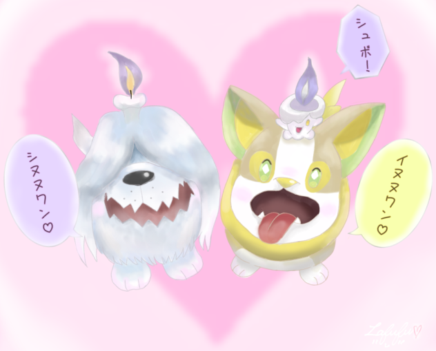 ボチと仲良し♡