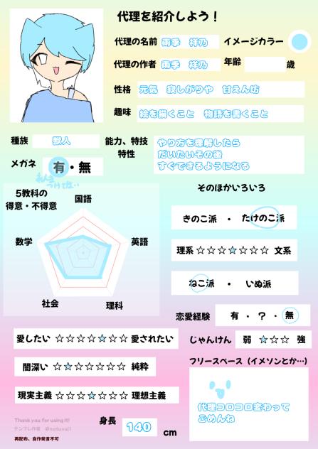 ぬん