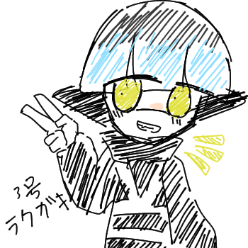 3号　ラクガキ
