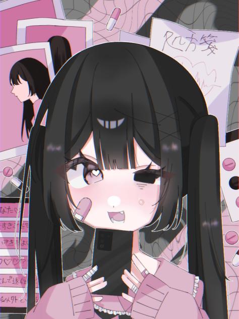 ねえ、見てるよね？