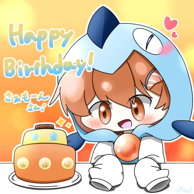 さぁーもんさんおめでとです！！🎉
