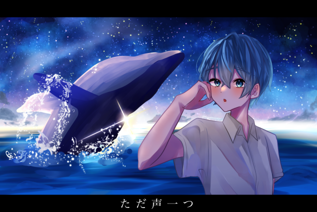 優しい日々の横で笑うように