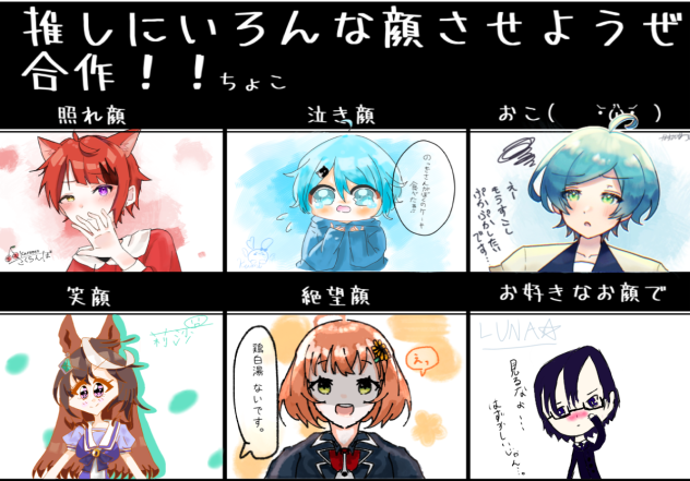 繋げました！！
