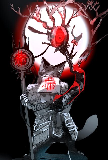 悪