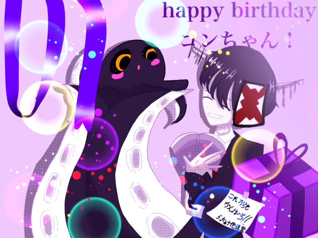 コンタミhappy birthday！