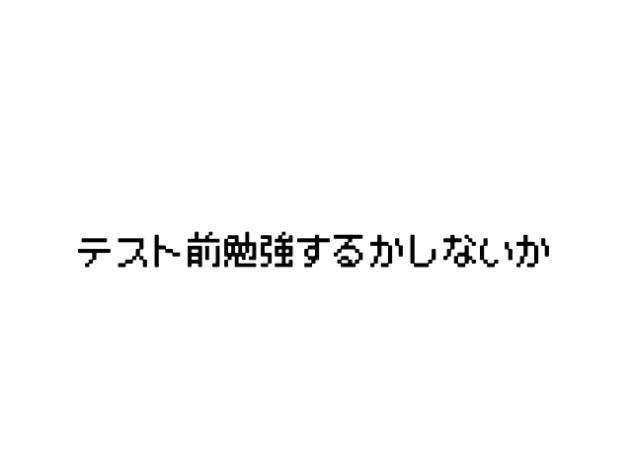 📚無題1109📚